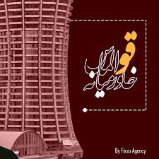 هلدینگ عظیم زاده 