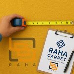 با خدمات اندازه گیری موکت در محل رها کارپت، خریدی بی نقص داشته باشید