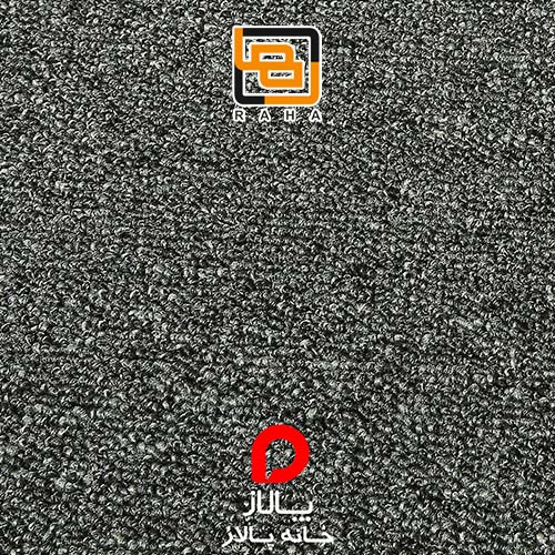 موکت پالاز پونه کد 6252