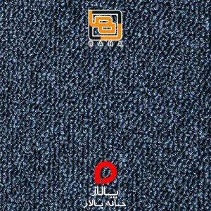 پالاز موکت پونه کد 7952