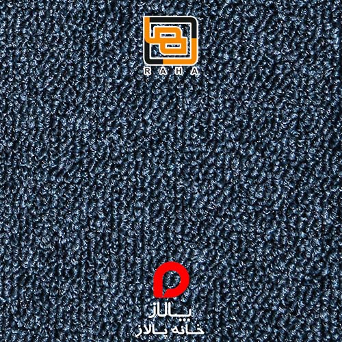 پالاز موکت پونه کد 7952