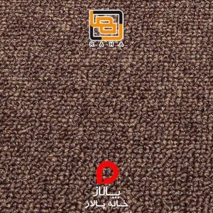 موکت پالاز پونه کد 5952